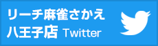 ꡼ȬŹTwitter